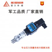 淺析傳感器和變送器之間有什么樣的區別？